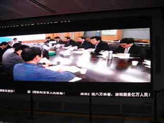 信息屏幕在深圳市地铁